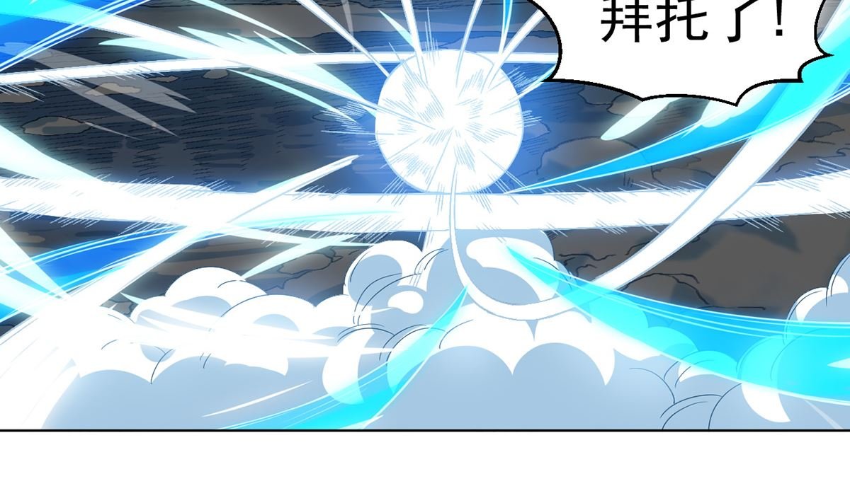 第九章冰山雪蚕