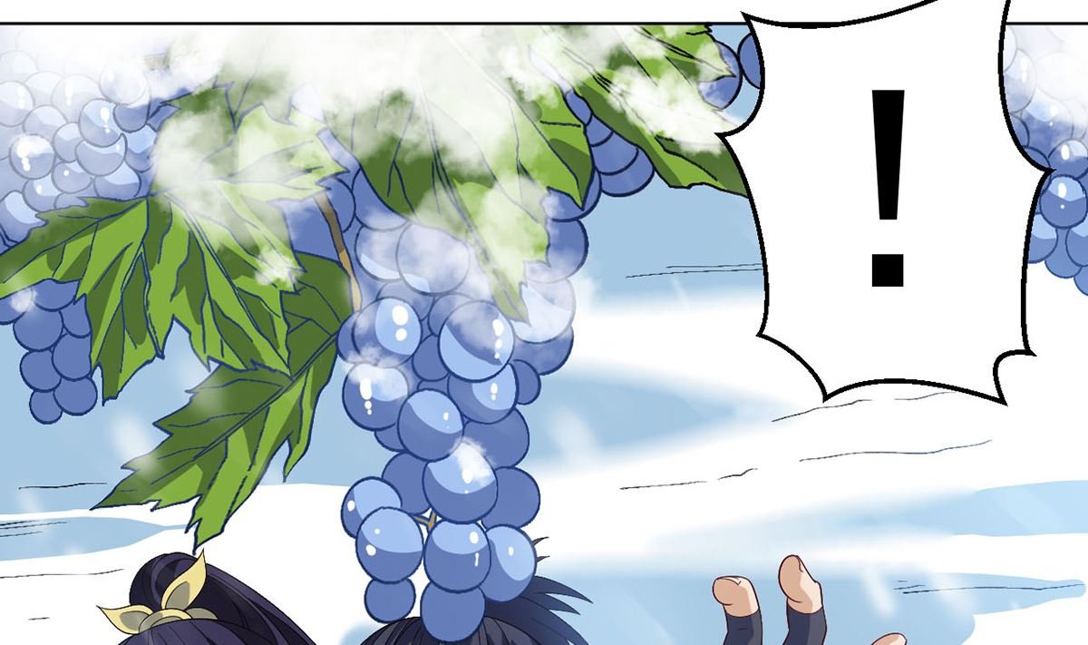 第九章冰山雪蚕