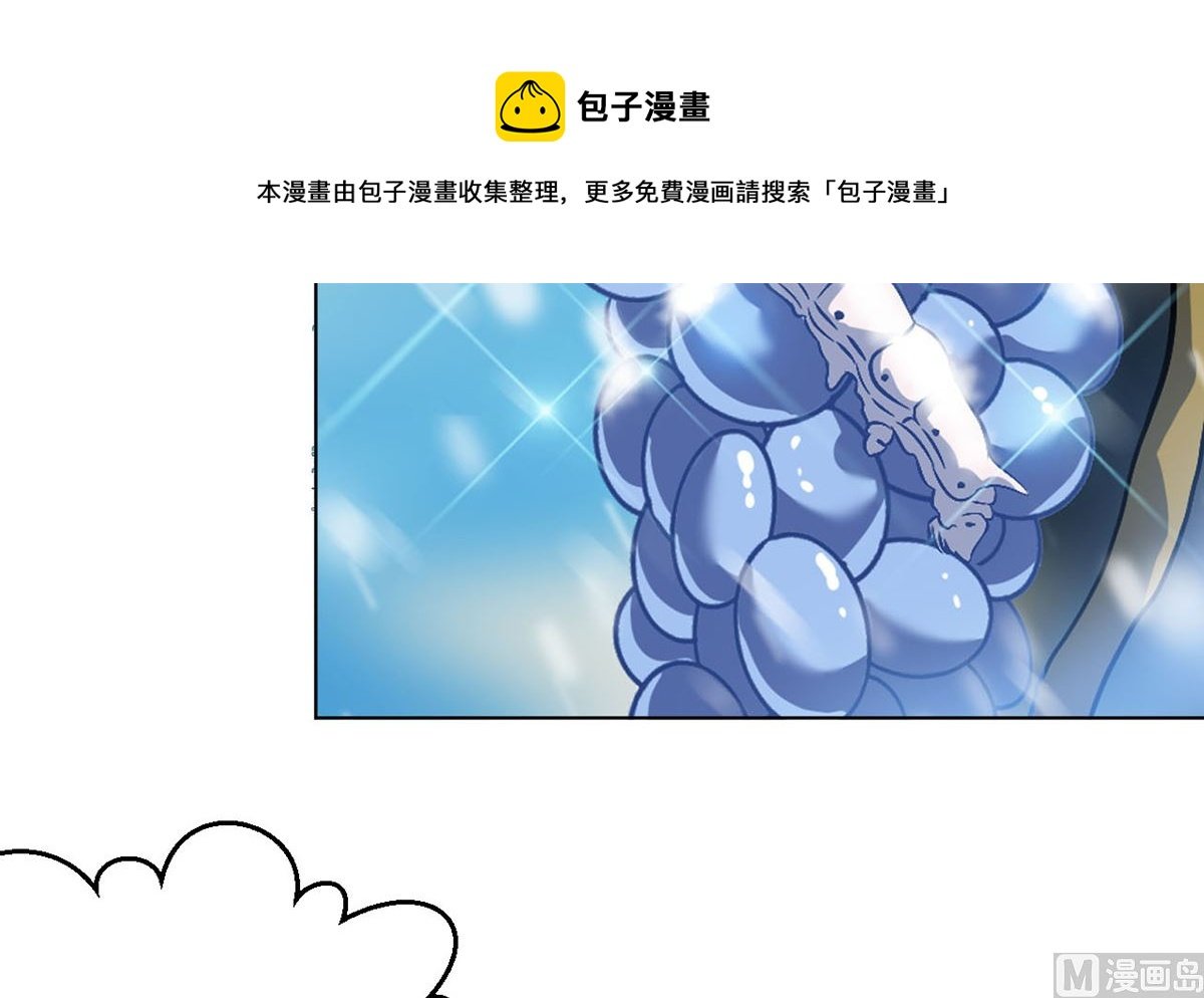 第九章冰山雪蚕