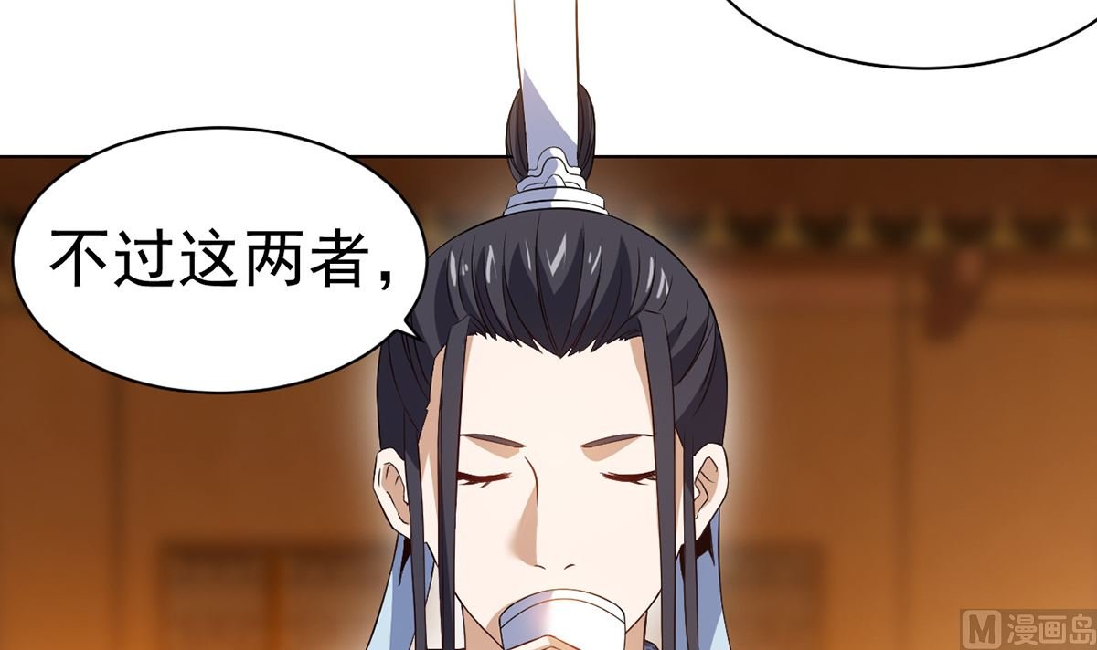 第八章挟天子以令诸侯