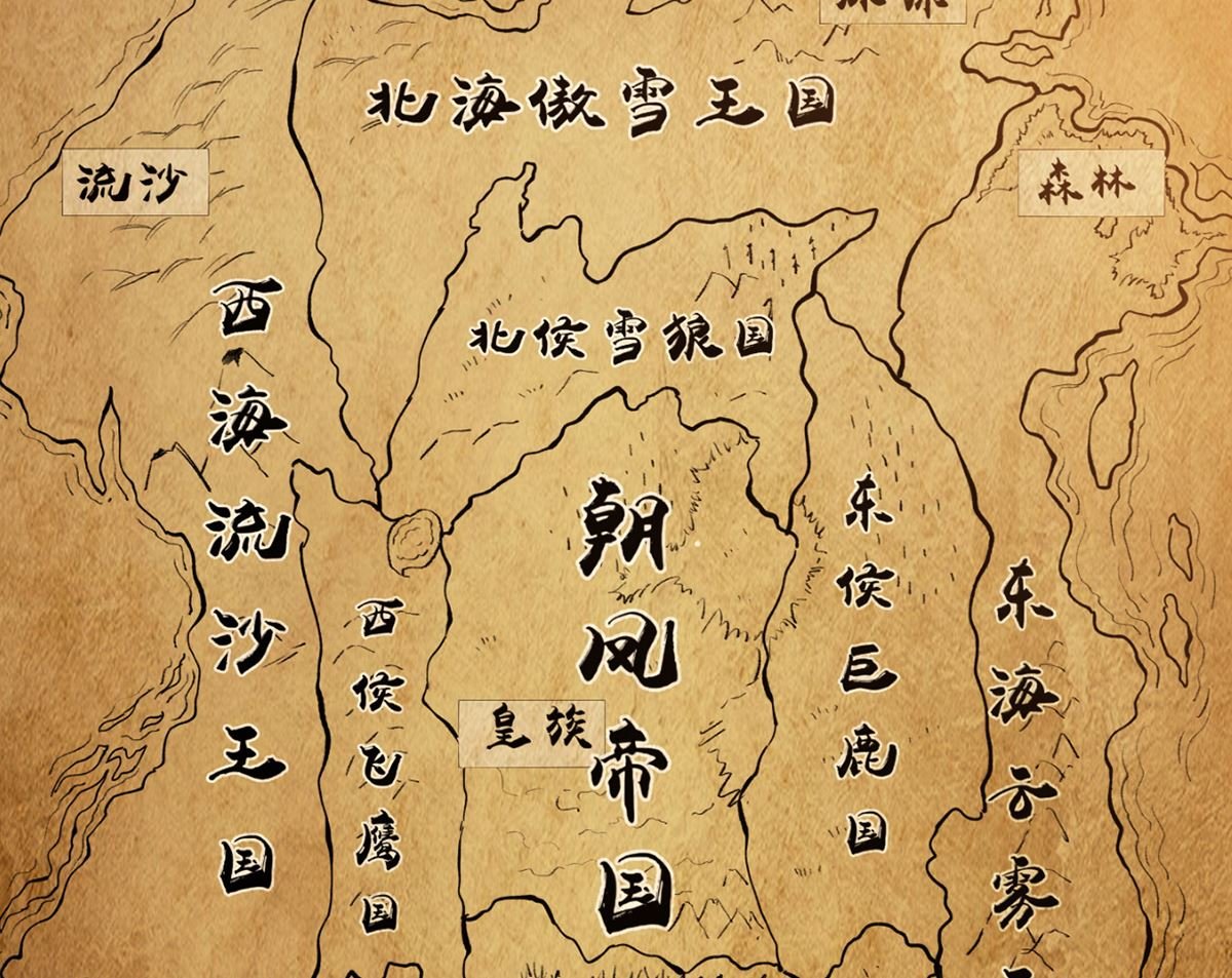 第八章挟天子以令诸侯