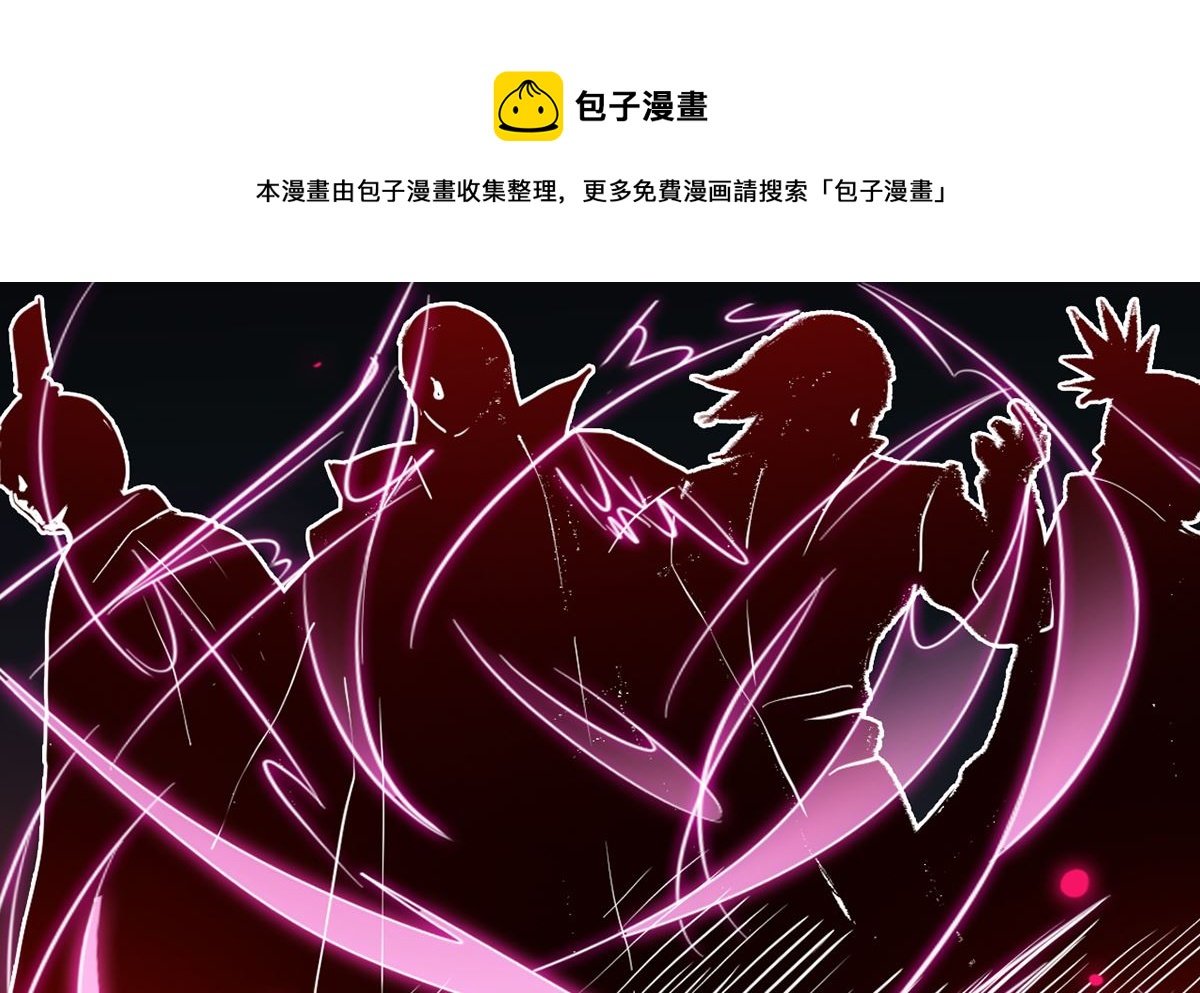 第八章挟天子以令诸侯