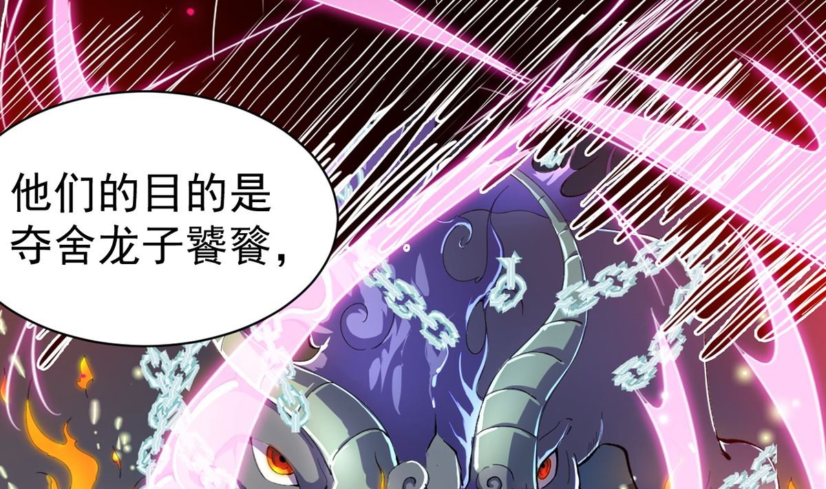 第八章挟天子以令诸侯