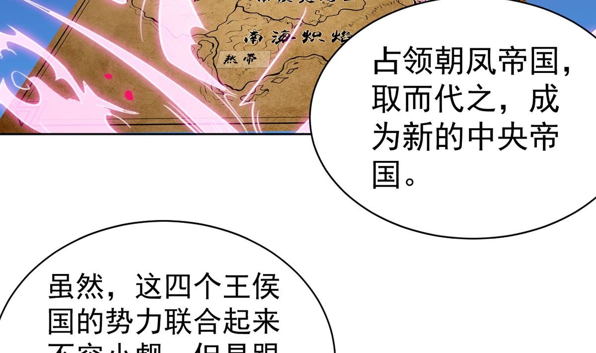 第八章挟天子以令诸侯
