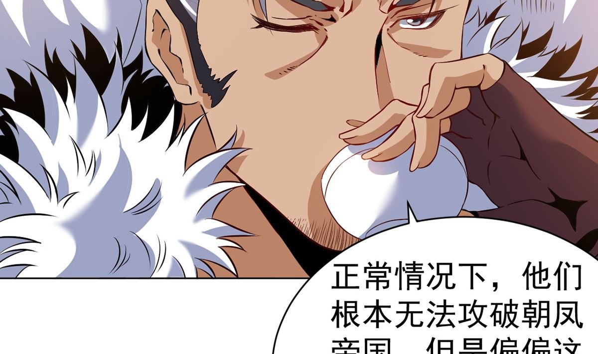 第八章挟天子以令诸侯