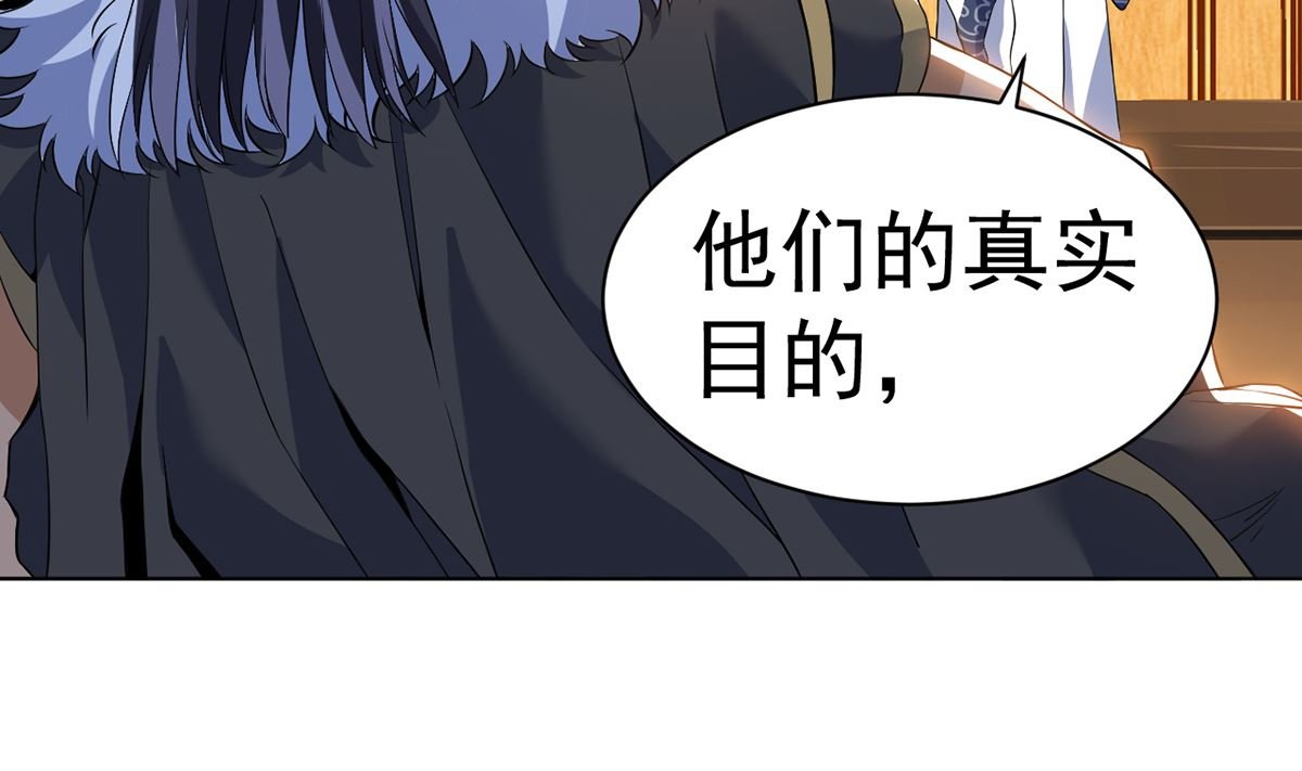 第八章挟天子以令诸侯