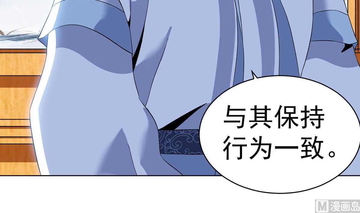 第八章挟天子以令诸侯