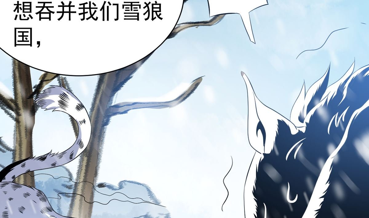 第八章挟天子以令诸侯