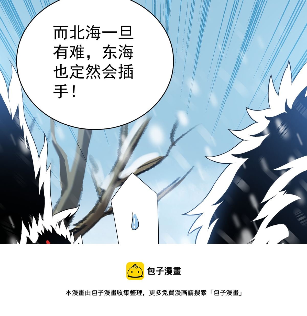 第八章挟天子以令诸侯