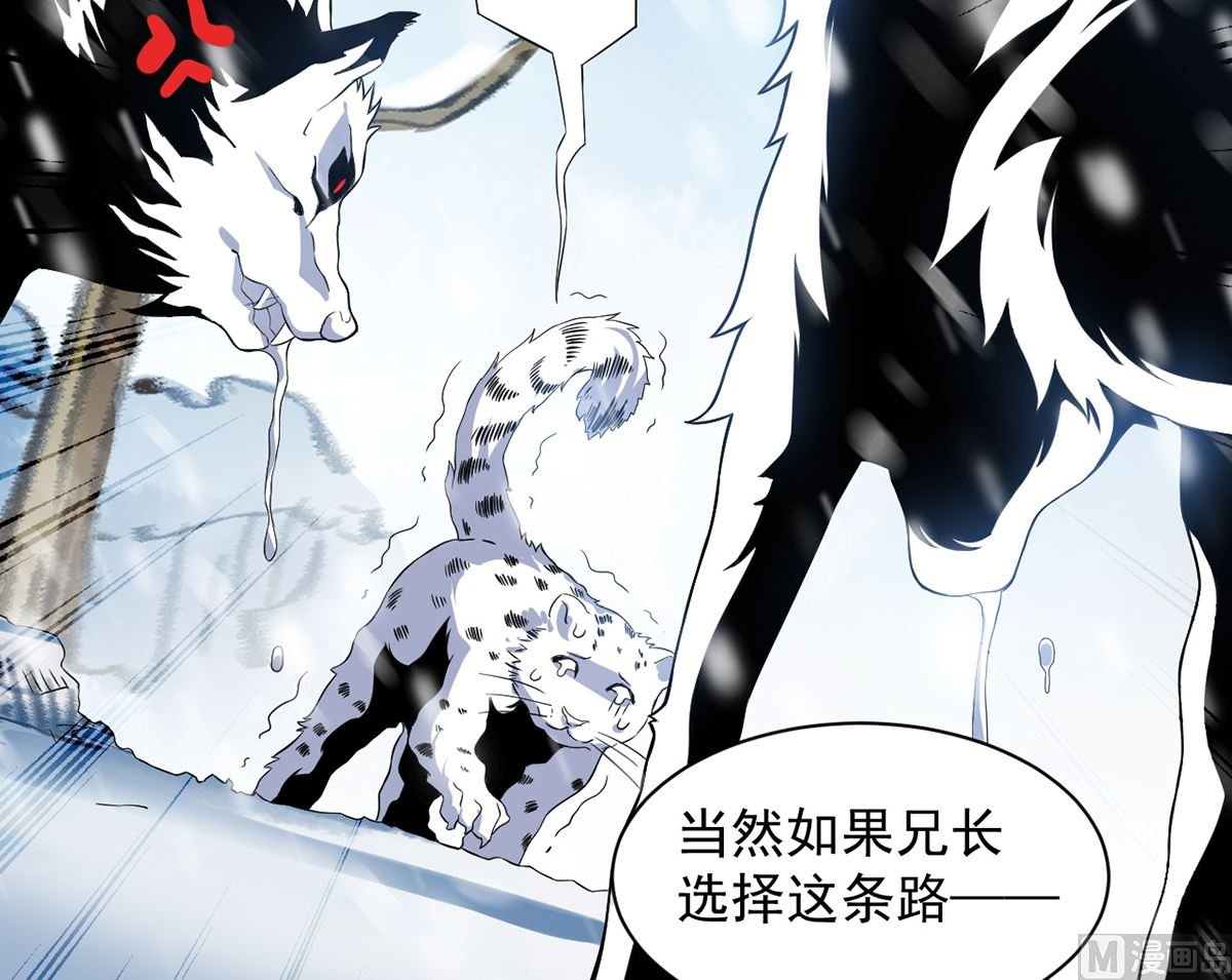 第八章挟天子以令诸侯