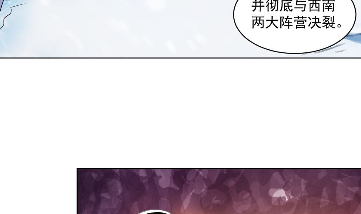 第八章挟天子以令诸侯