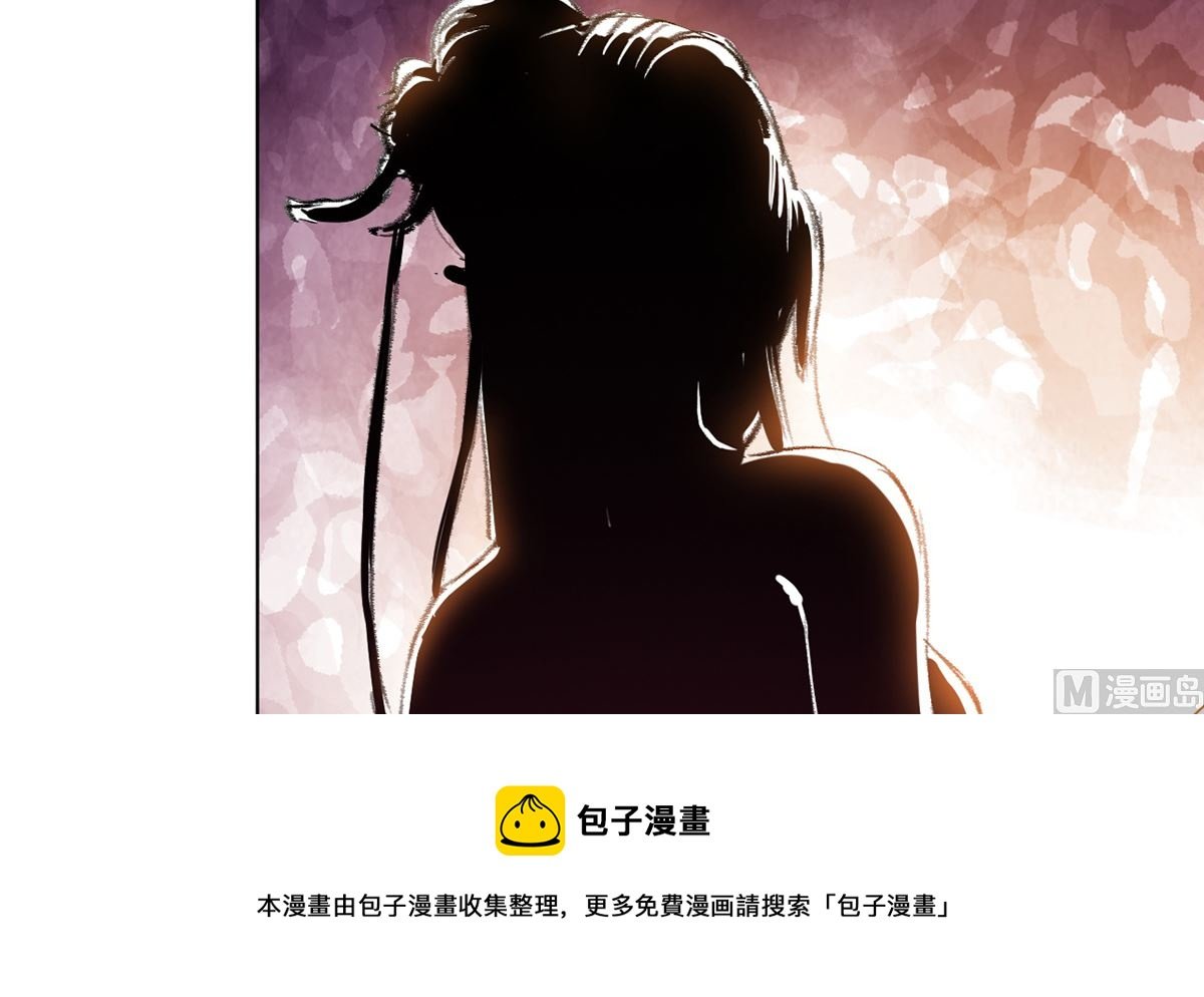 第八章挟天子以令诸侯