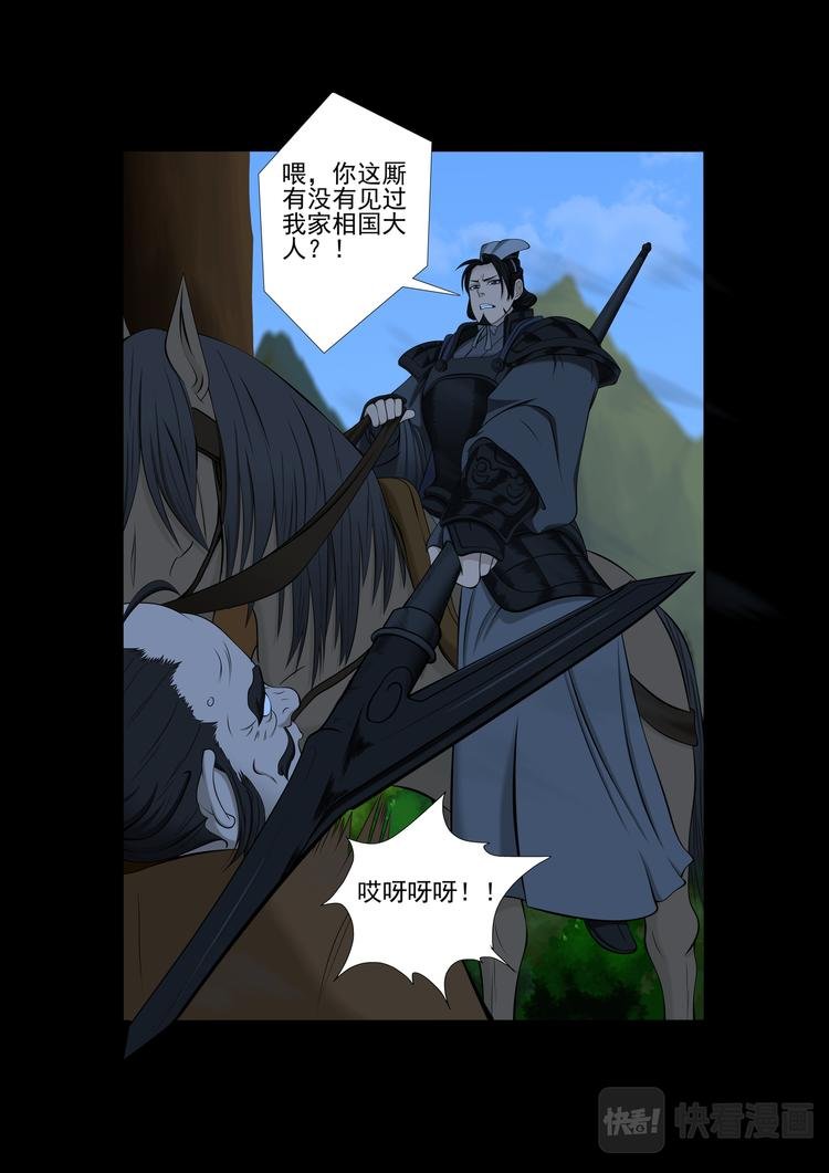 第11话：离开