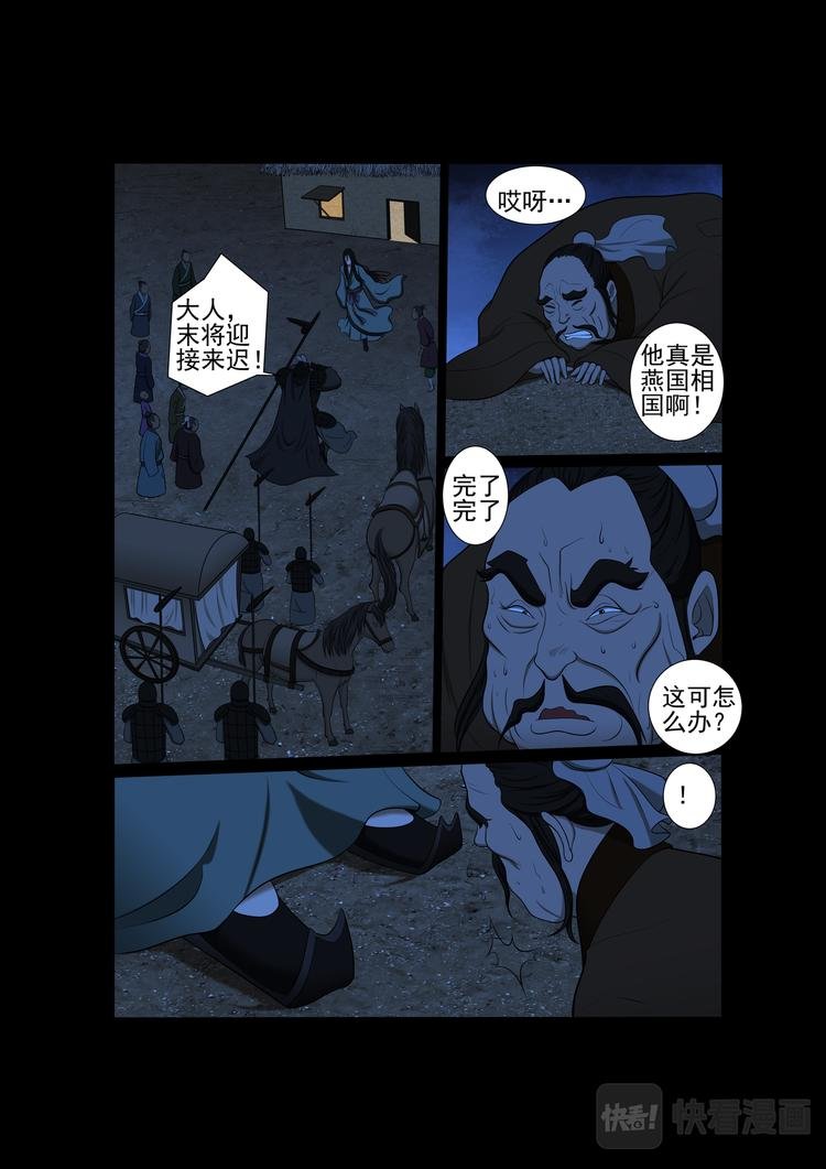 第11话：离开
