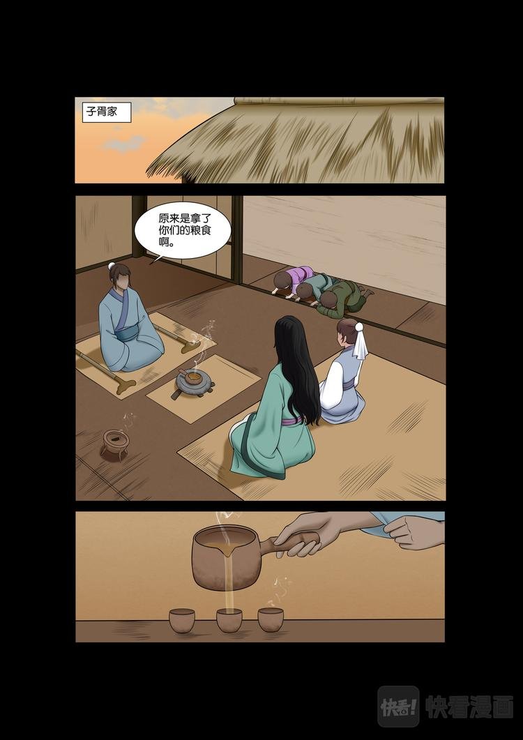 第15话：叙旧