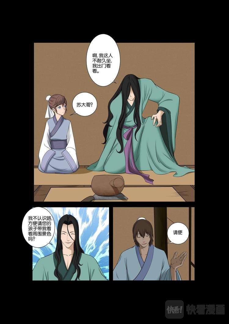 第15话：叙旧