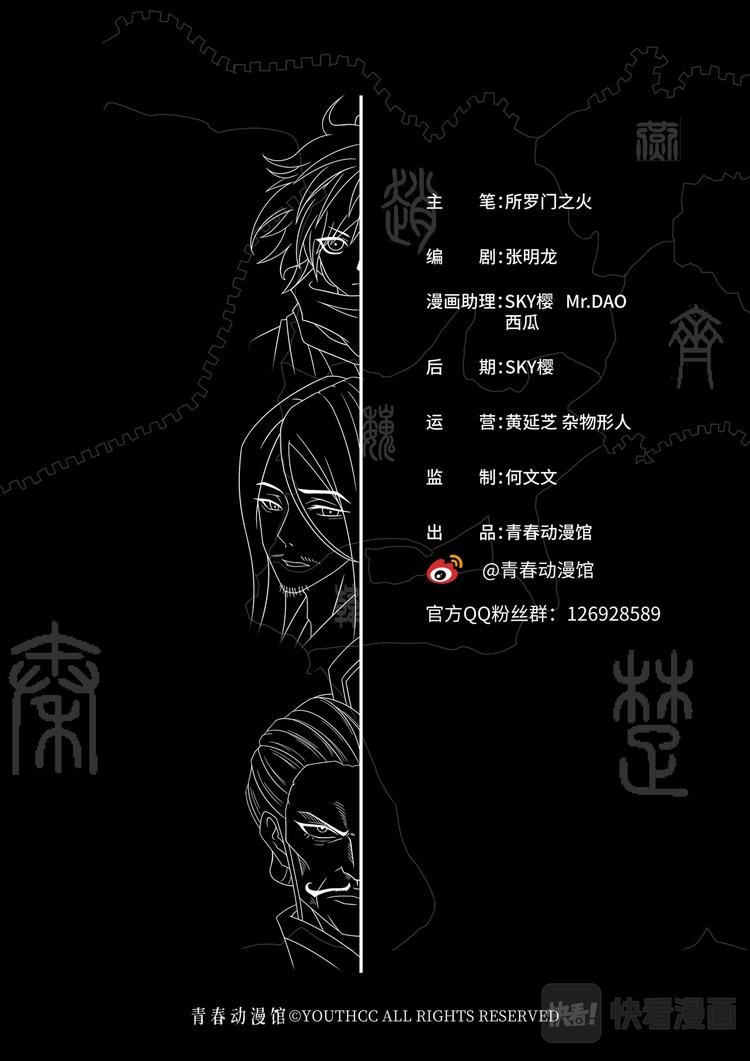 第15话：叙旧