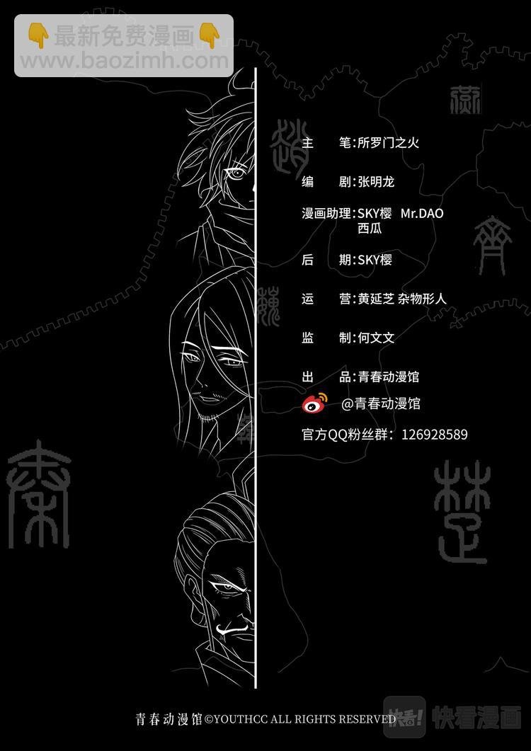第2话：阿兰相助