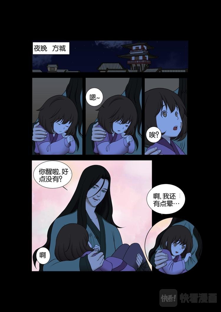 第23话：昨日即是今日