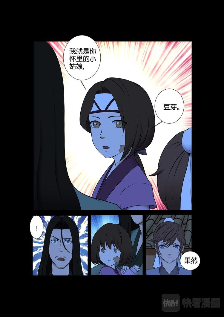 第23话：昨日即是今日