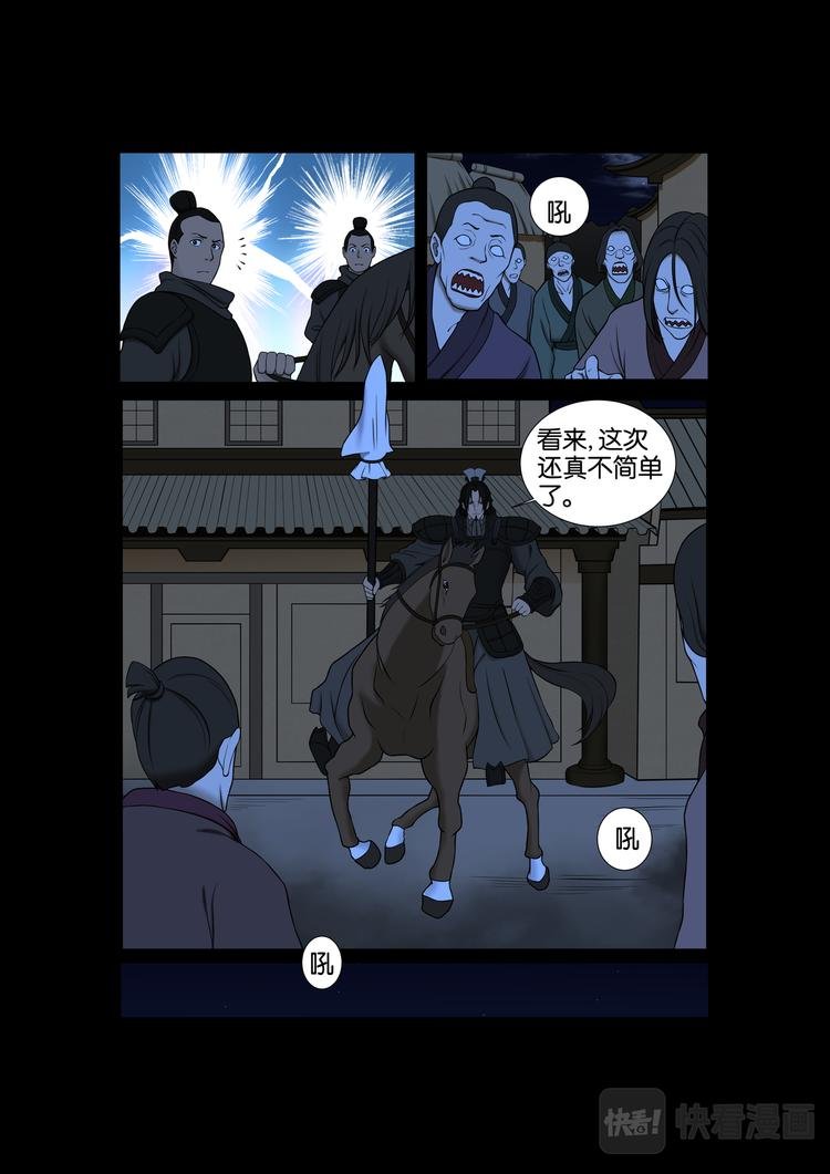 第23话：昨日即是今日