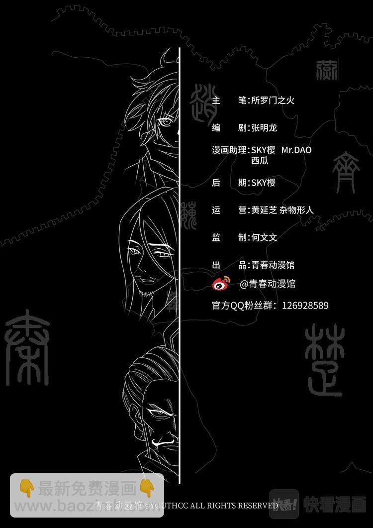 第23话：昨日即是今日
