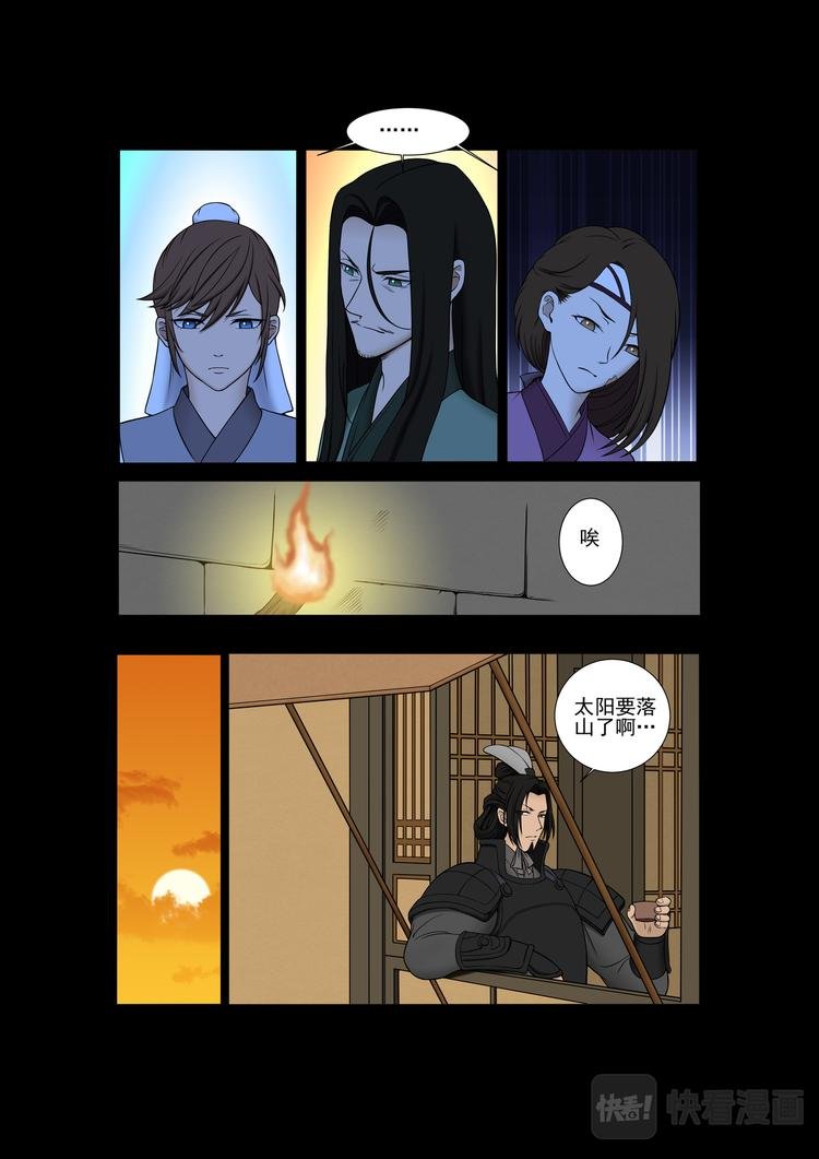 第27话：苏醒