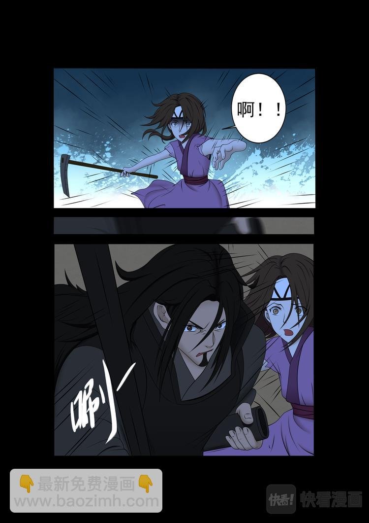 第31话：方塔内激战02