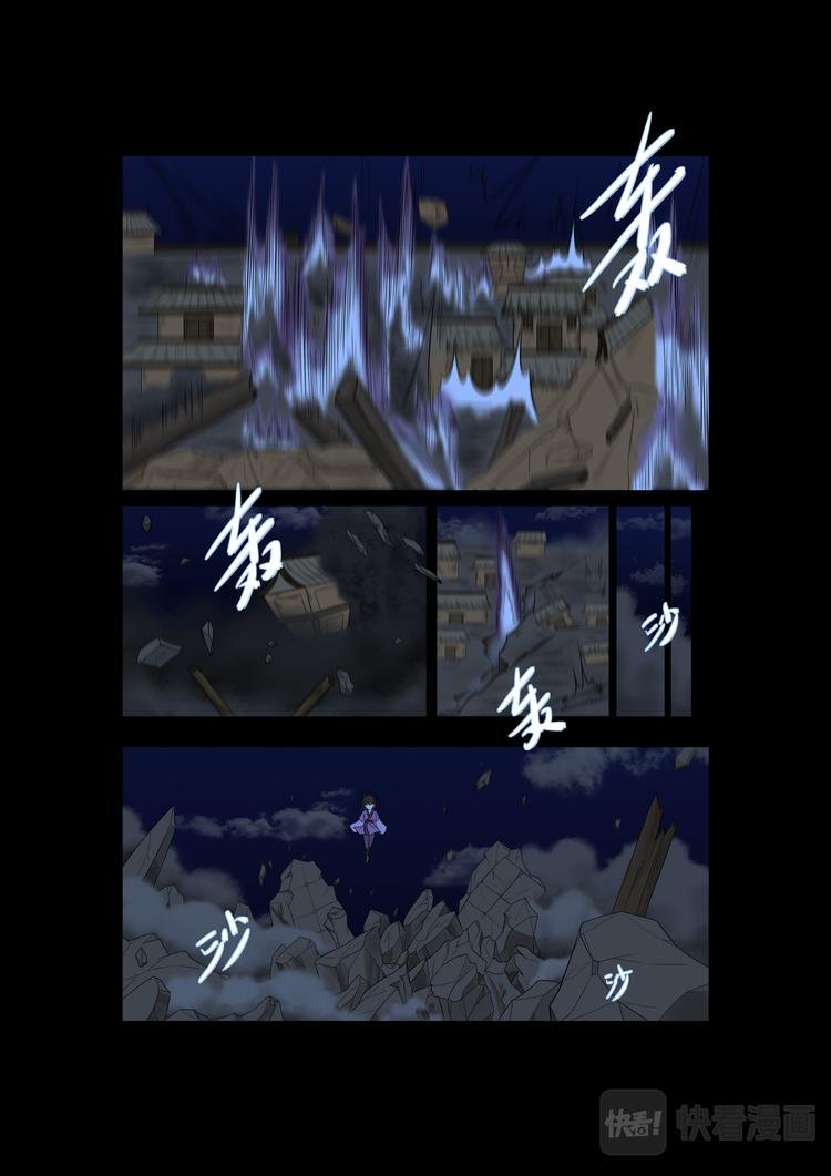 第31话：方塔内激战02