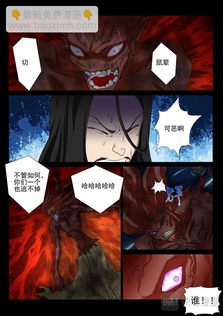 第8话：别小看我
