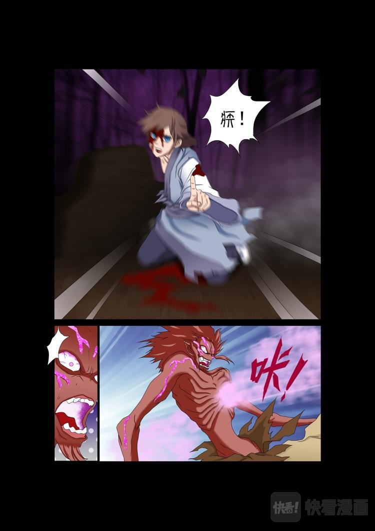 第9话：危机解除