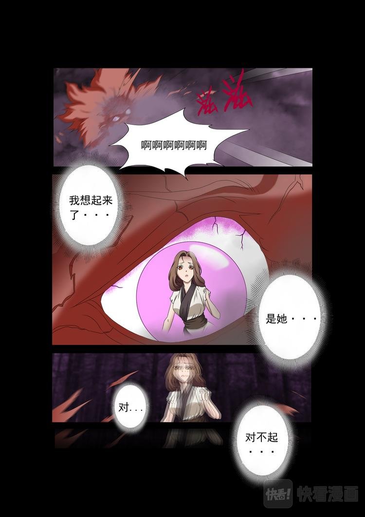第9话：危机解除