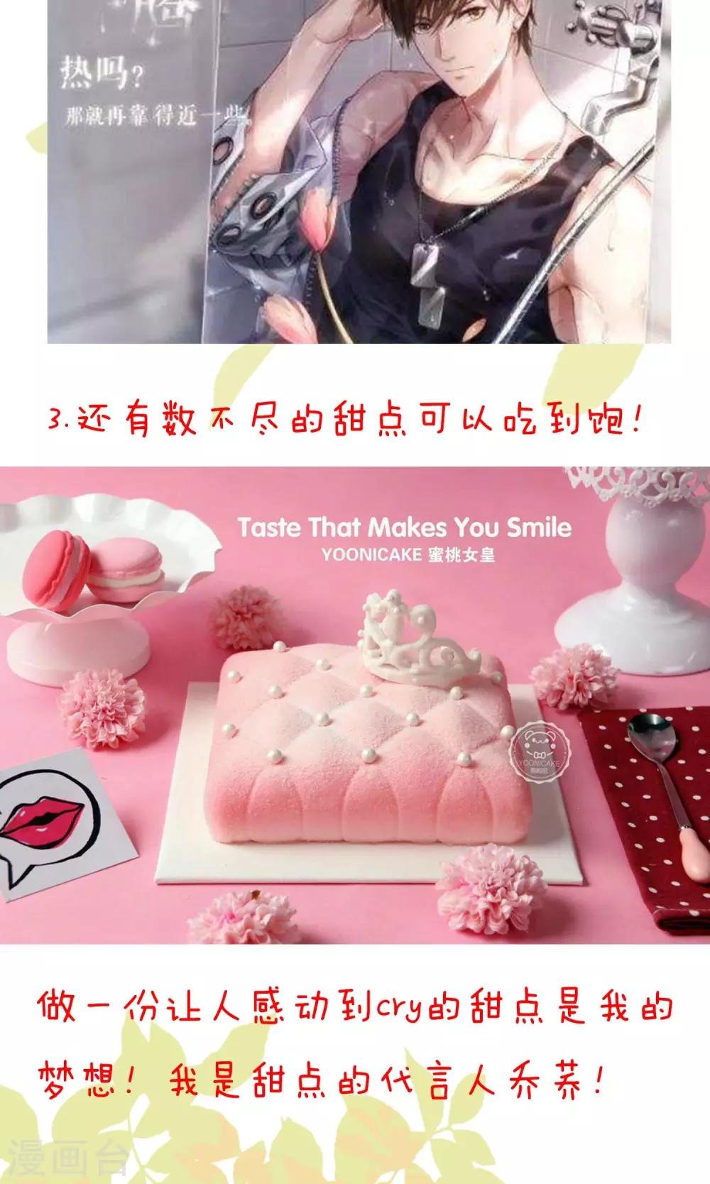 预告