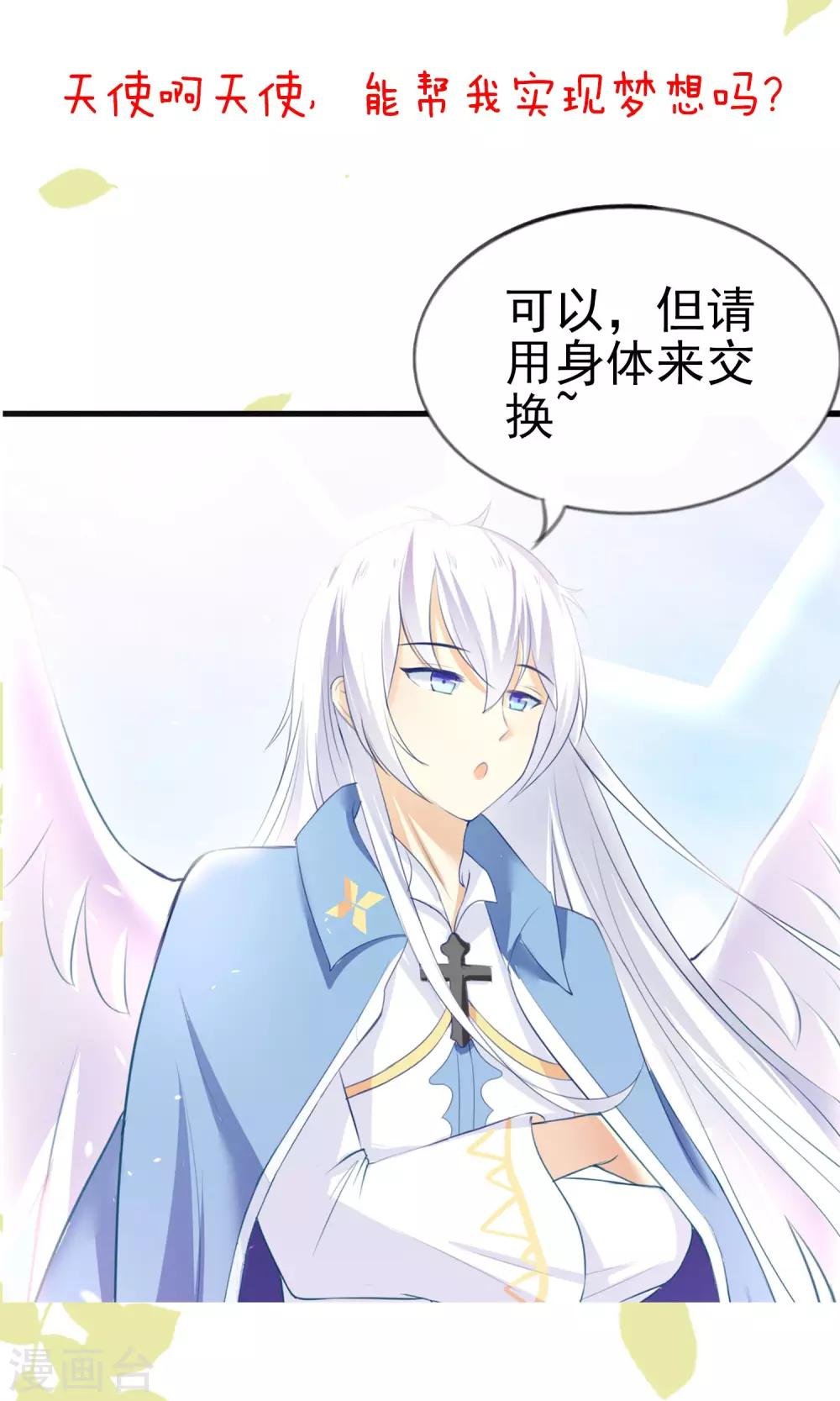 预告