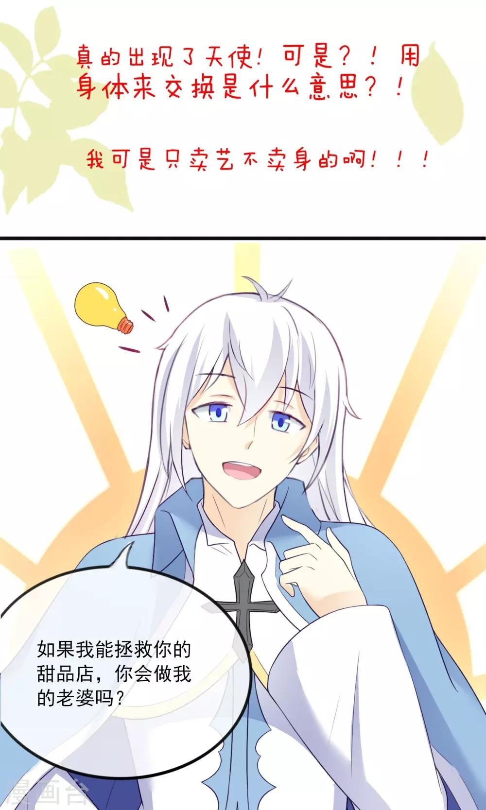 预告