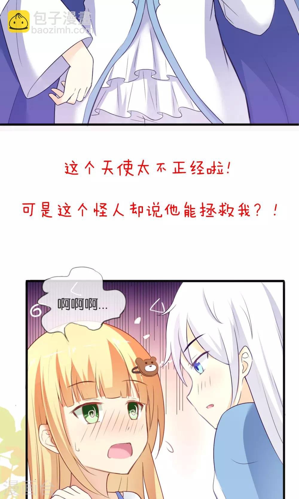 预告