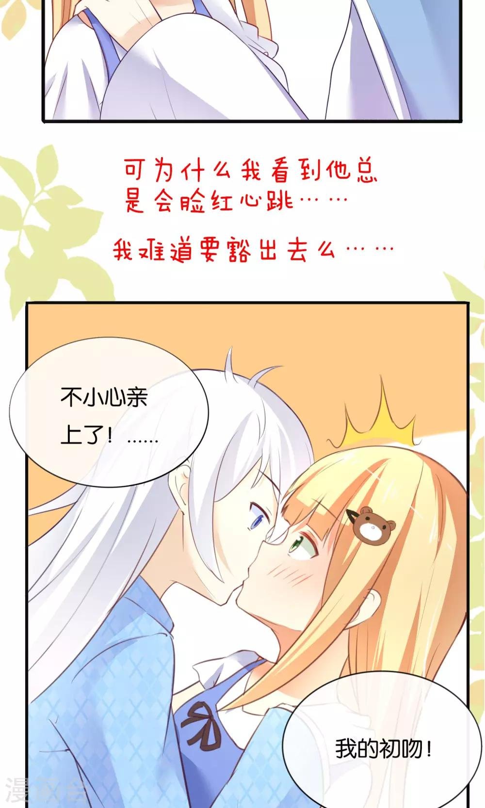 预告