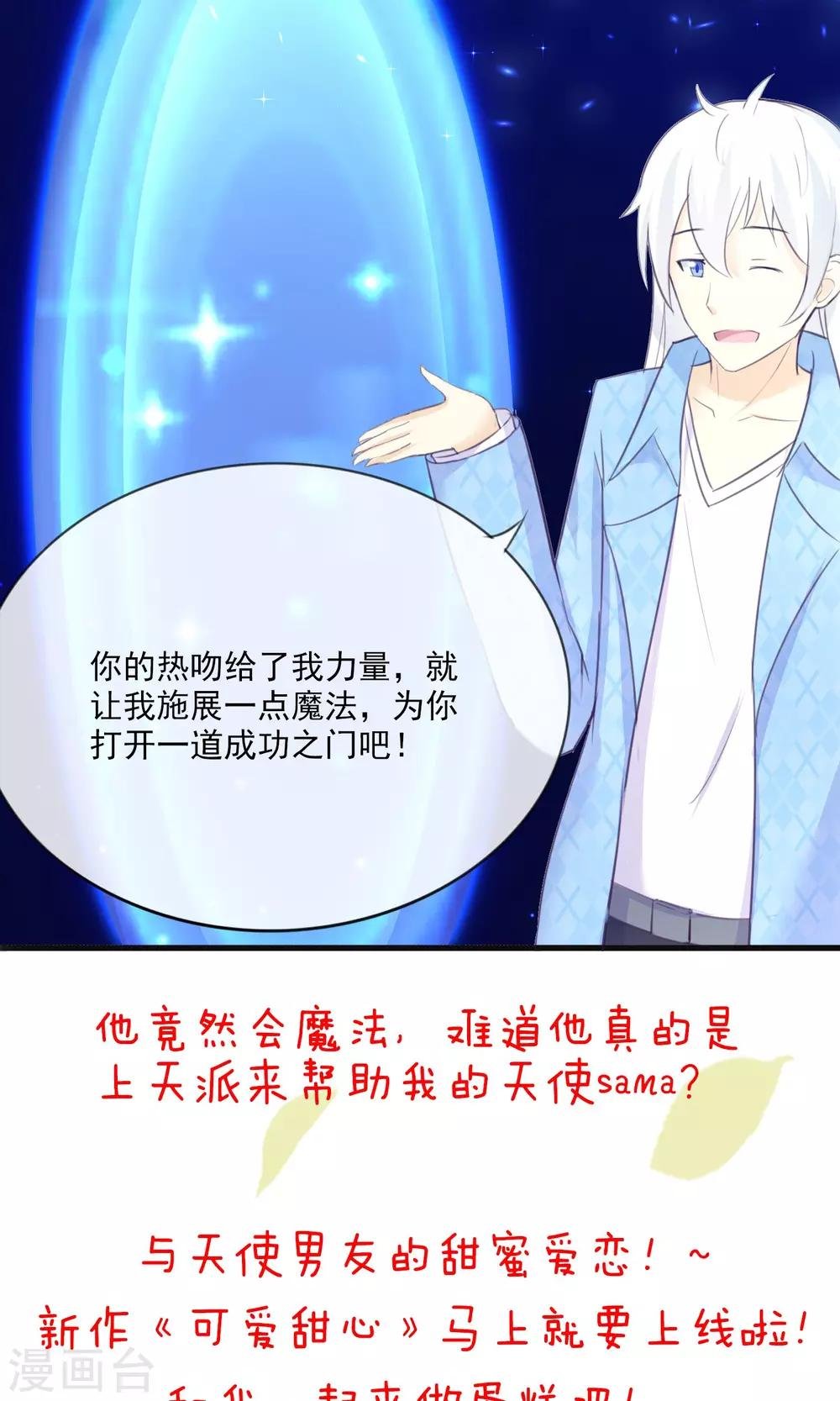 预告