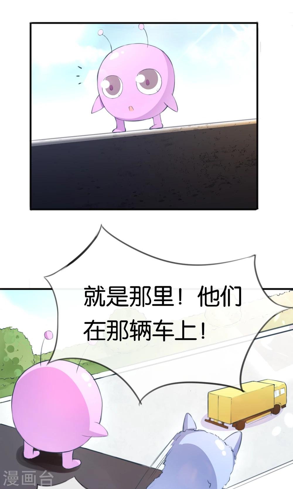第10话 甜蜜的早晨