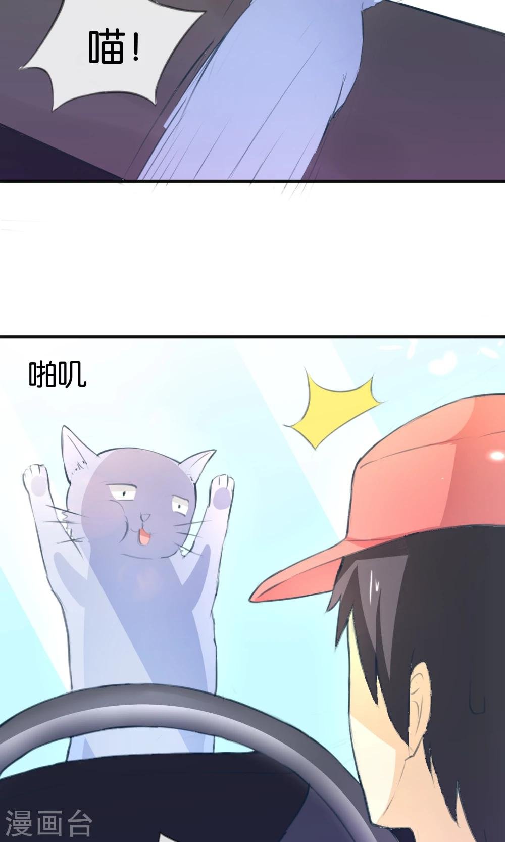 第10话 甜蜜的早晨