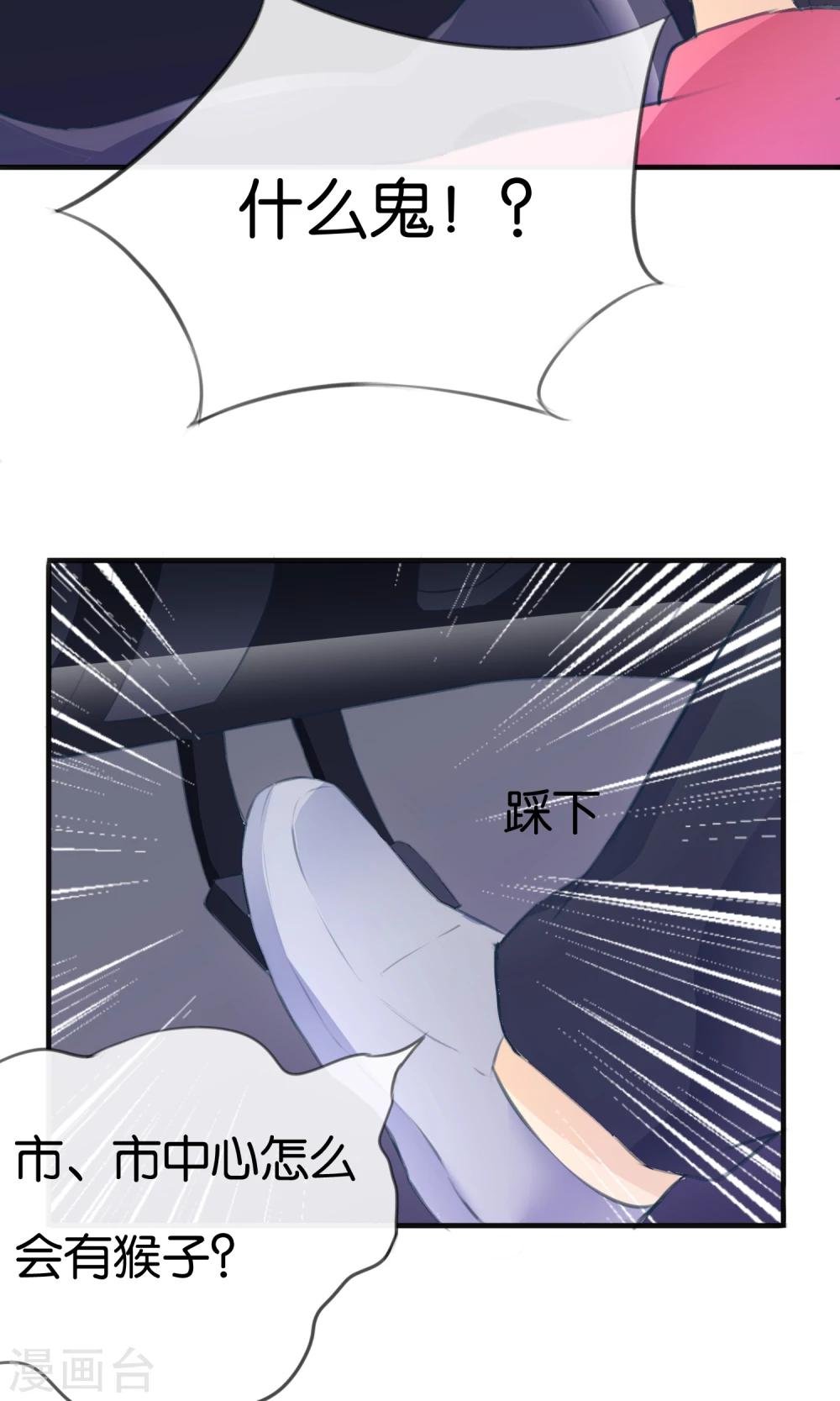 第10话 甜蜜的早晨