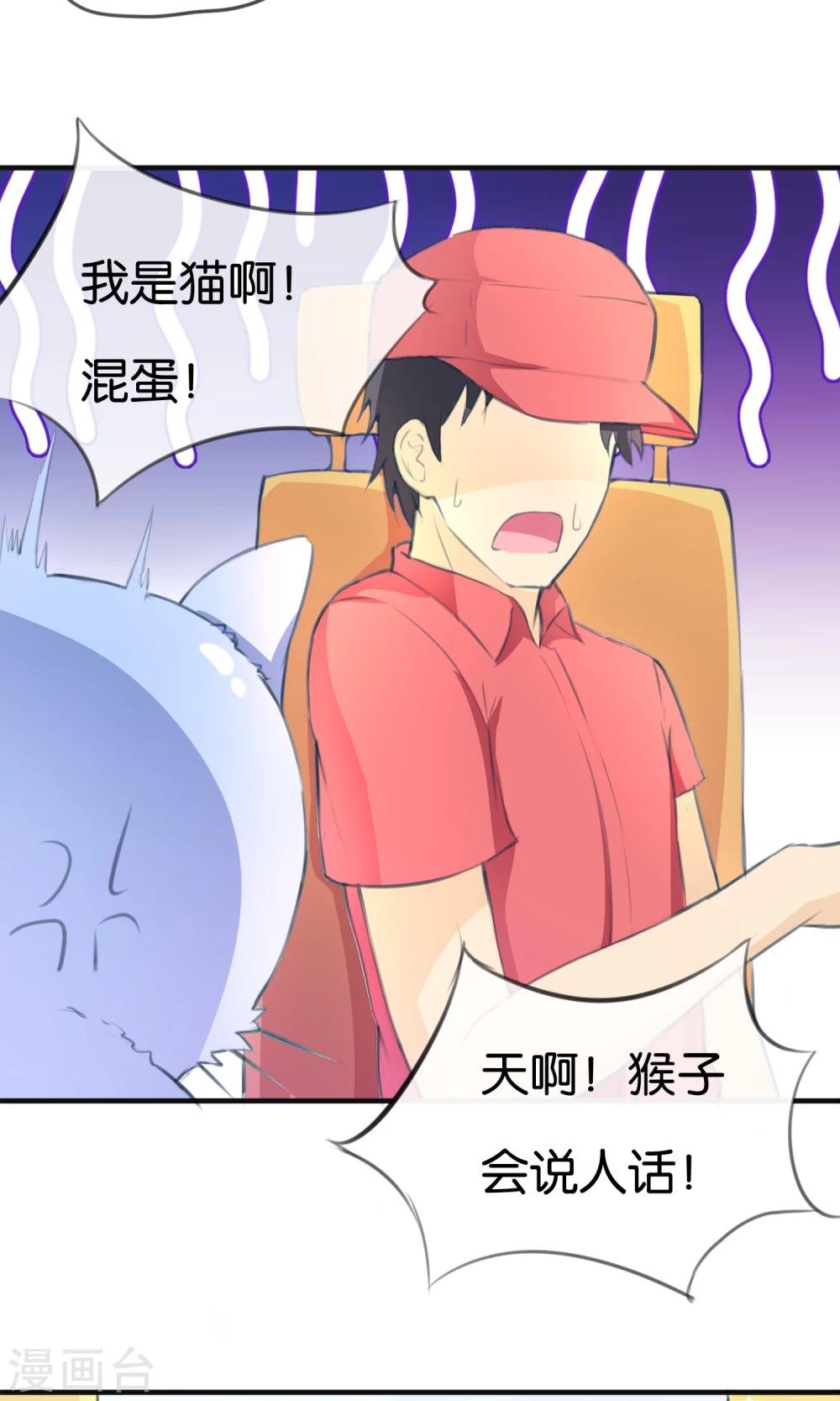 第10话 甜蜜的早晨