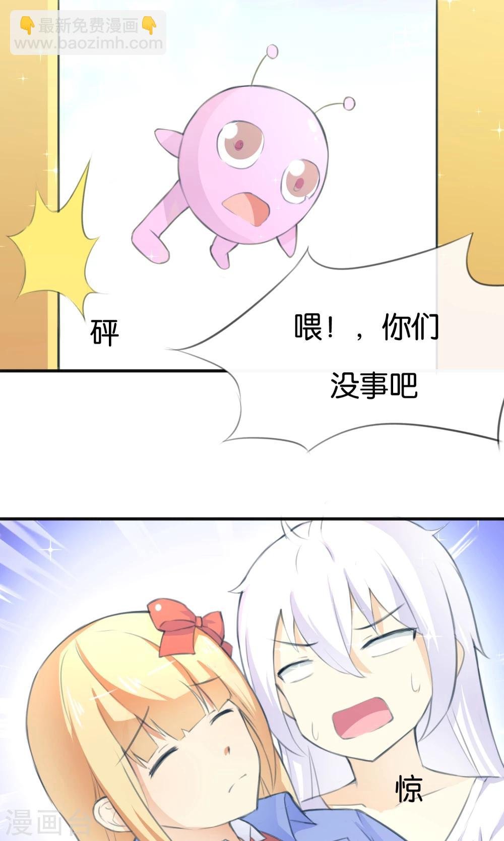 第10话 甜蜜的早晨