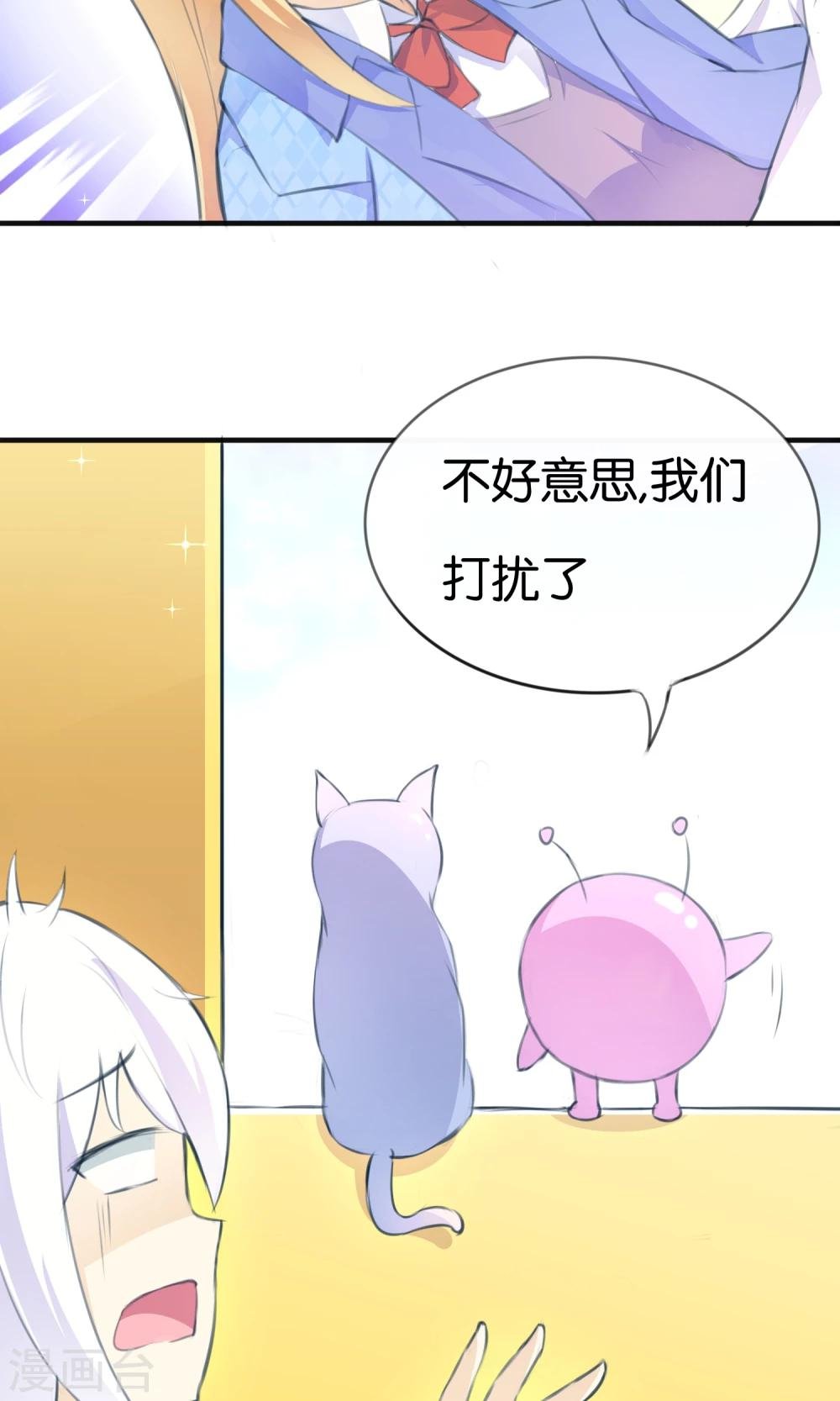 第10话 甜蜜的早晨