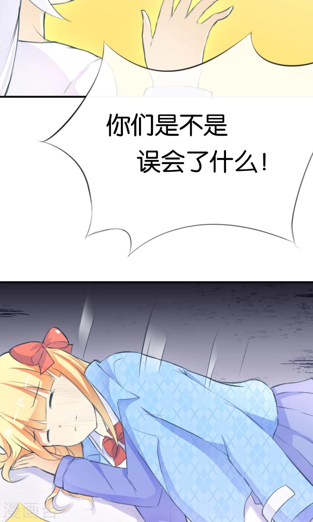 第10话 甜蜜的早晨