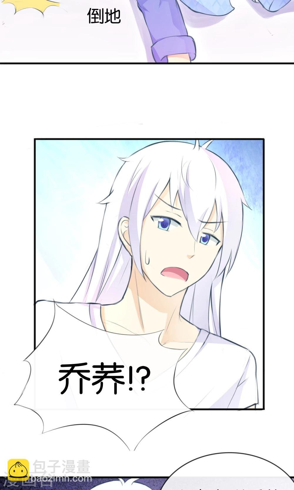第10话 甜蜜的早晨