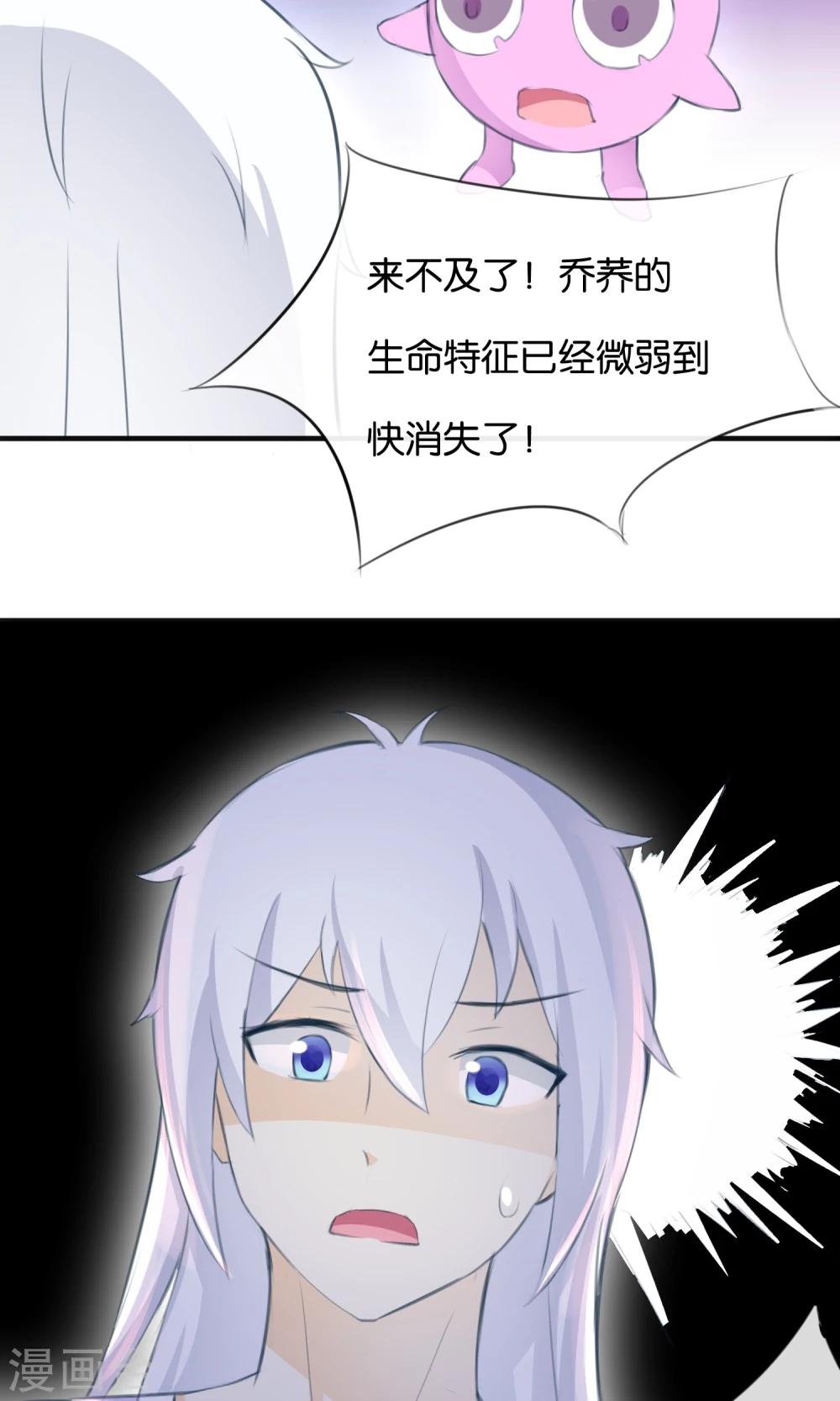 第10话 甜蜜的早晨