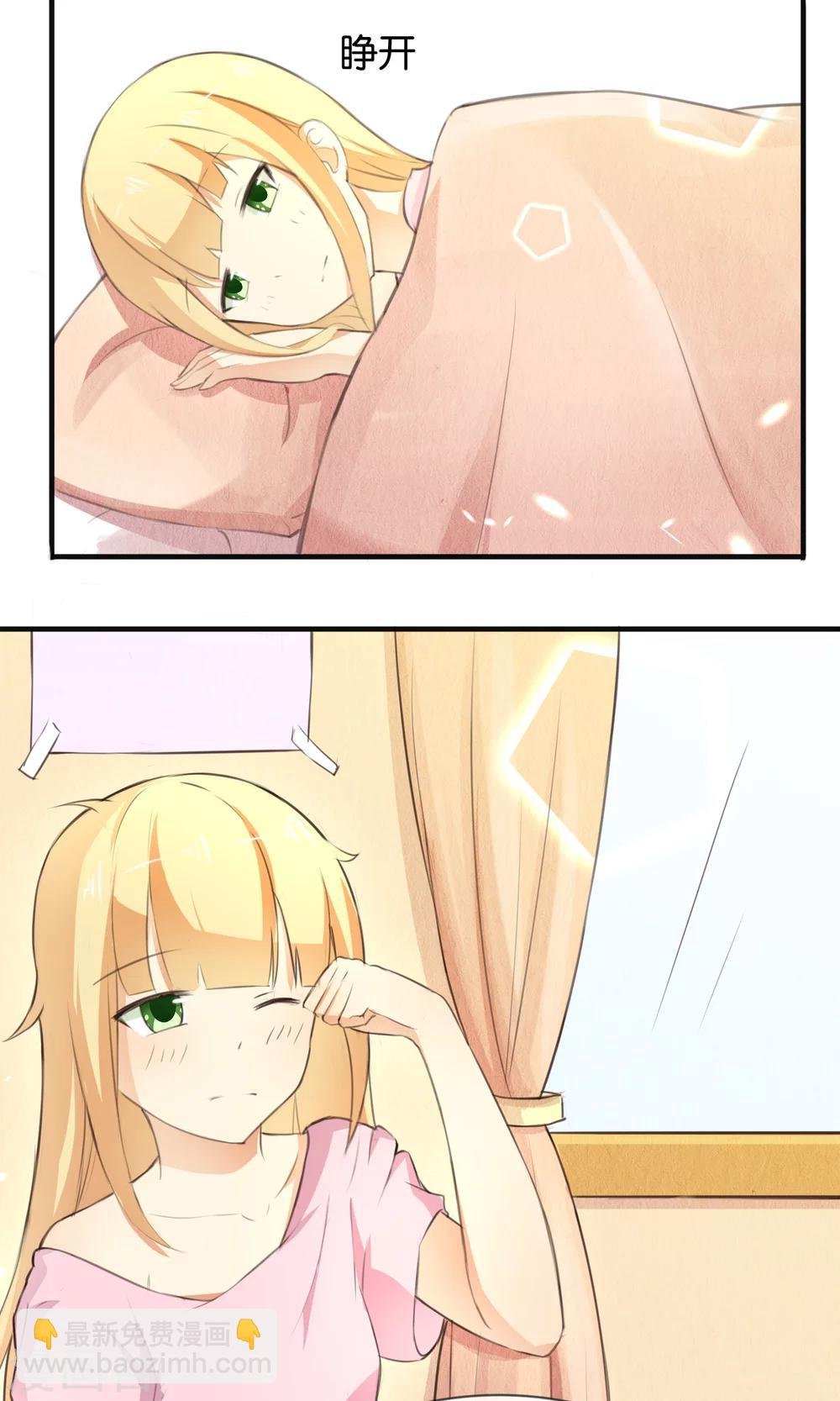 第10话 甜蜜的早晨