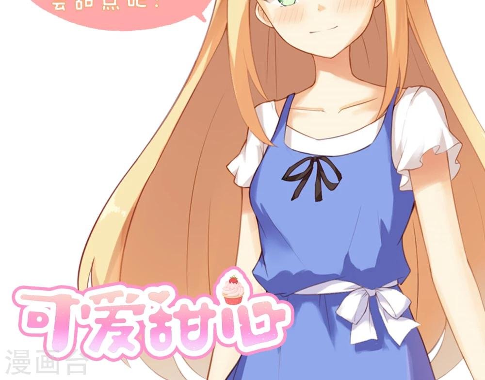 第10话 甜蜜的早晨
