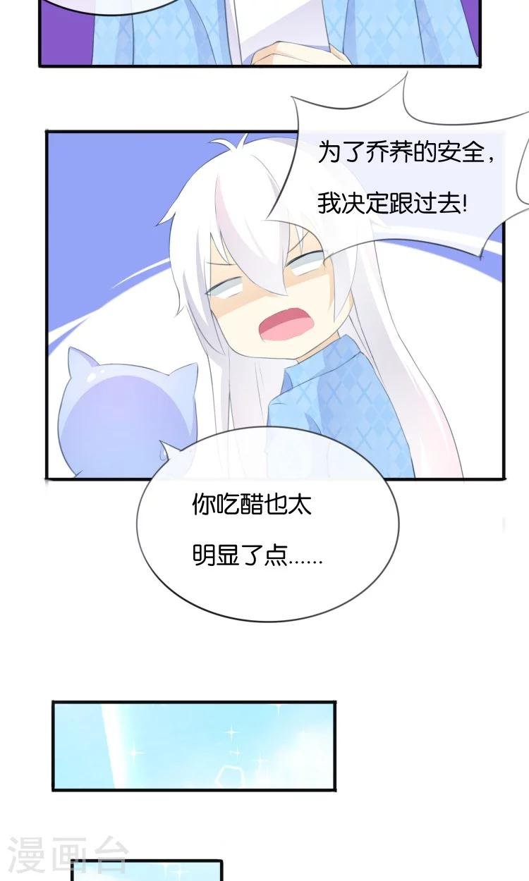 第11话 你们爱我吗？！